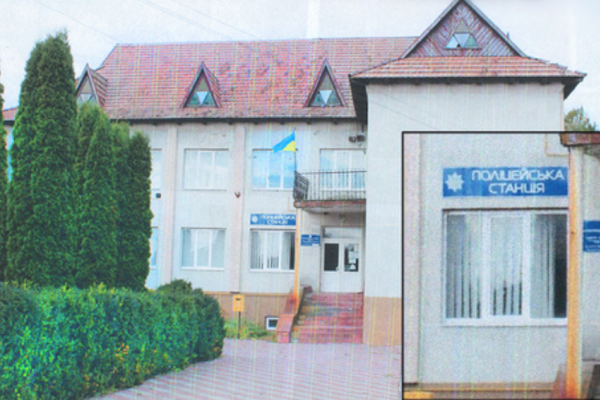 Недалеко от Тернополя продали админздание на почти 900 квадратов
