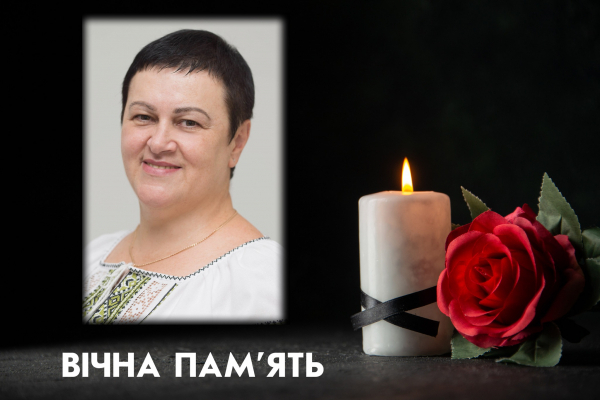 Невероятно больно: в Тернополе преждевременно умерла учительница