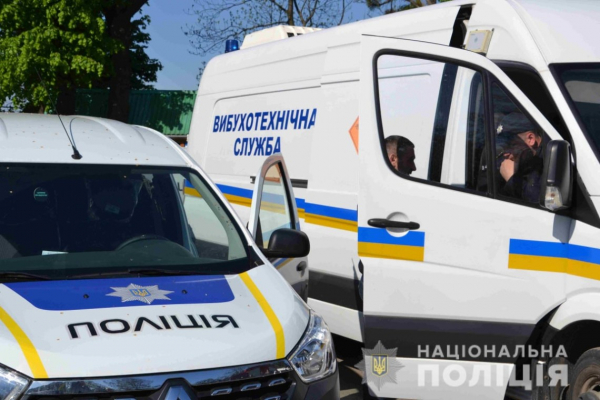 Под взрыва: житель Чертковщины сообщил о заминировании админздания Нацполиции в Тернополе