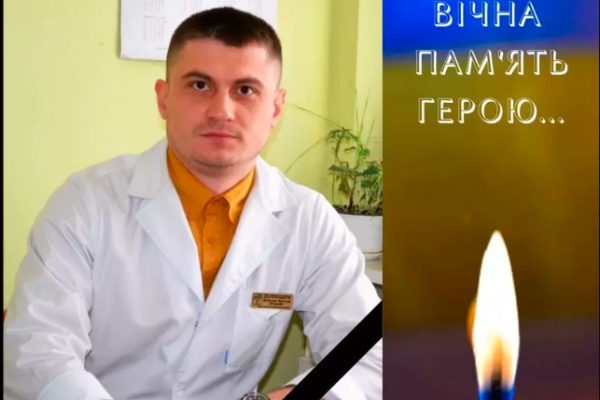 Ушел защищать Украину и отдал самое ценное : погиб врач из Тернопольщины