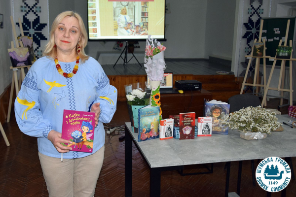 Писательница из Тернопольщины представила новую книгу для детей