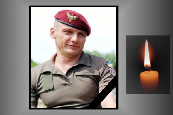 Положил свою жизнь за Украину: на фронте погиб отважный воин из Тернопольщины