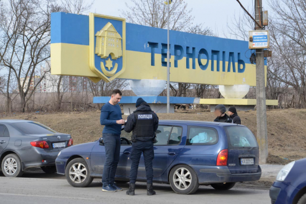Полиция Тернопольщины призывает жителей быть бдительными!