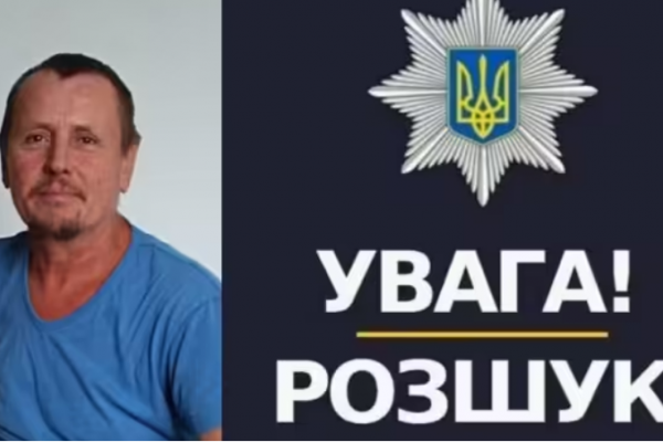 Роман вышел из дома и не вернулся: в Тернопольской области разыскивают пропавшего мужчину