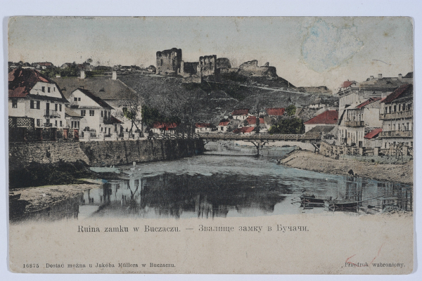 Руины Бучацкого замка на ретро открытках