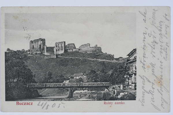 Руины Бучацкого замка на ретро открытках