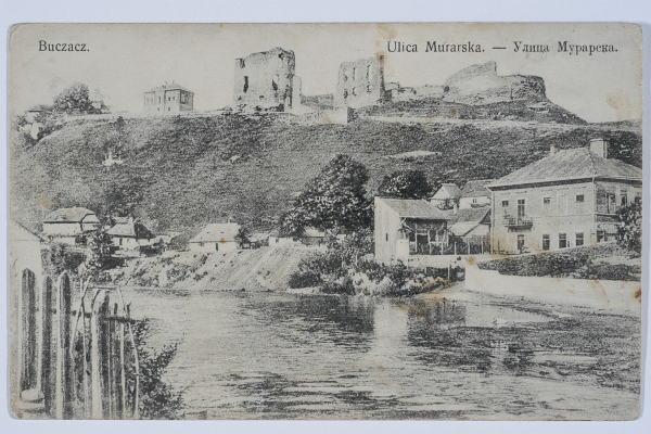 Руины Бучацкого замка на ретро открытки