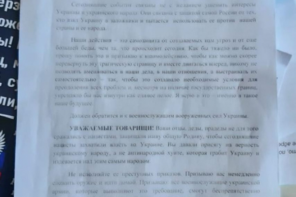 СБУ разоблачила митрополита одной из епархий УПЦ МП на работе в интересах России