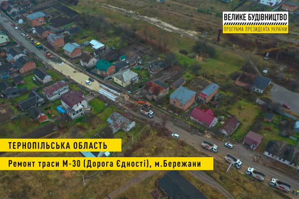Еще на одной дороге Тернопольщины завершается ремонт