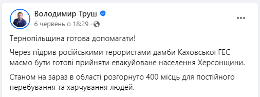 Скандал из-за гуманитарки разгорелся на : принимали помощь для переселенцев