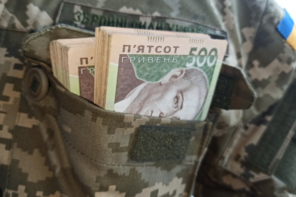 Скандал с выделением средств на нужды ВСУ: на Тернопольщине разъяснили детали