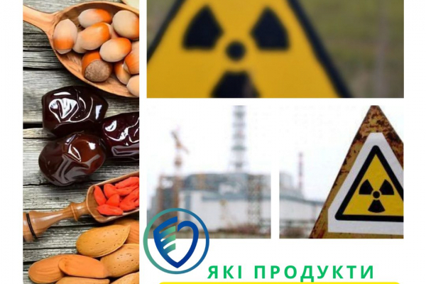 Тернопольские врачи рассказали, какие продукты выводят радиацию из организма