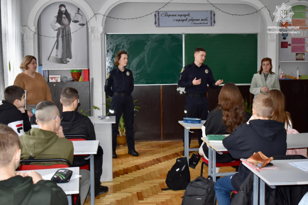 Тернопольские полицейские пообщались с молодежью об ответственности за право ></p>
<p><img class=