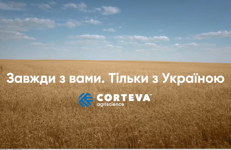 Только из Украины: Corteva Agriscience выпустила видео в поддержку украинских фермеров