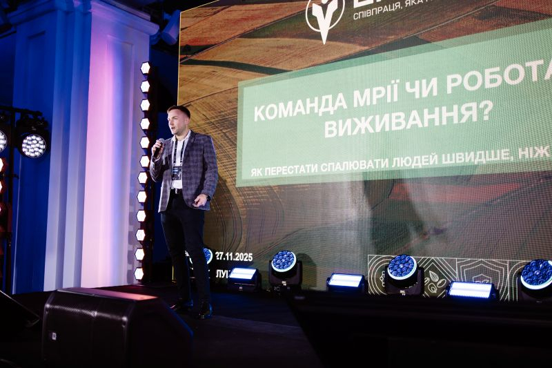 Преобразованный агробизнес на «ОкАгро 2025» /></p>
</p>
<p>Мероприятие открыл блокбастер о цифровизации агропромышленного комплекса от команды SAS Agro. Особым мотивирующим моментом для участников стал тизер фильма об Алексее Вадатурском, который скоро можно будет увидеть на больших экранах.</p>
<p>Важной частью программы стала панельная дискуссия «Как молодое поколение трансформирует агробизнес», посвященная роли молодых фермеров в развитии отрасли. Участники обсудили, как новое поколение внедряет современные технологии, работает с трендами и формирует новую культуру управления в аграрном секторе.</p>
<p>Лейтмотивом «ОкАгро» стали высказывания украинских художников, развивавших украинскую культуру. Они органично дополнили идею трансформации, напомнив нам, что изменения в аграрном секторе – это не только бизнес-решения, но и ценности и смелость двигаться вперед. Одним из таких посланий являются слова Василия Стуса: «Не бойтесь идти вперед, ведь жизнь всегда награждает смелых».</p>
<p style=