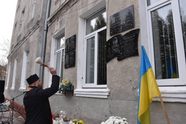 В Бучаче открыли мемориальные доски трем защитникам Украина