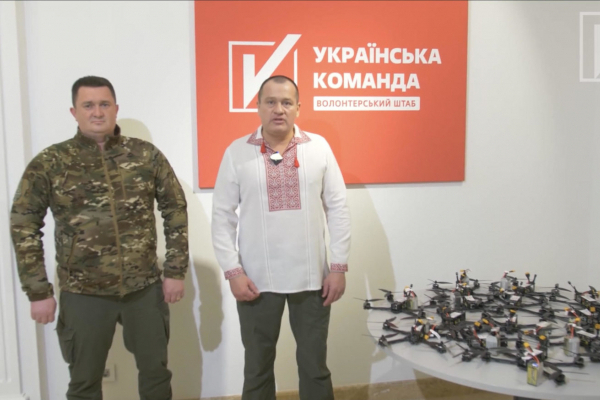 «Украинская команда» передала подразделению «Скала» партию универсальных дронов с посланиями оккупантам от украинцев