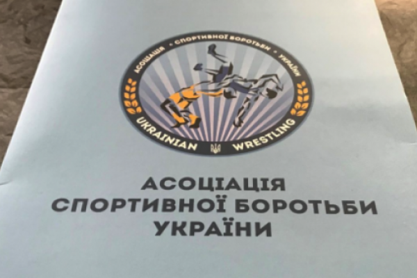 В ТНПУ состоялась встреча тренеров с руководством Ассоциации спортивной борьбы Украины