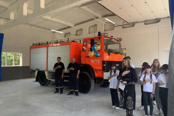 В Трибуховской общине открыта местная пожарная команда