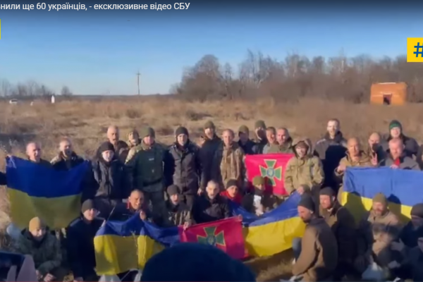 Из плена освободили еще 60 украинцев, - эксклюзивное видео СБУ