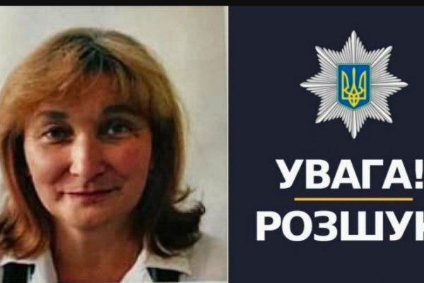 Жительницу Тернопольской области разыскивают за укрывательство от следствия