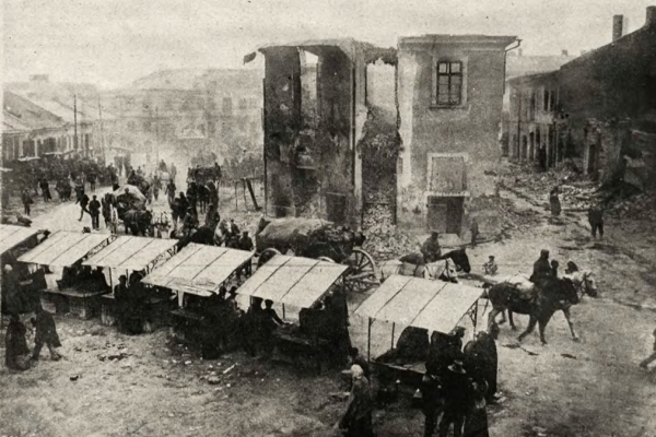 Разрушен Тернополь на фото июля 1917 года